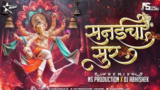 Sanaicha Sur Kasa Original Song  Ganpati Dj Song  Maza Ganraj Aala  NS Production  DJ Abhishek [upl. by Nayrda]