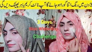 Skin Whitening ARAB secret Home Remedy 4 Glowing Face In Summer  Beauty Tips At Home  Skincare Tip [upl. by Mij503]