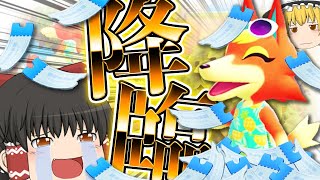 【あつ森 5】モニカが可愛すぎたので旅行券400枚集めて住民ガチャしてみた 【ゆっくり実況】 [upl. by Sampson]