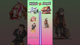 Mahal Vs jhopdi❓shorts ytshorts [upl. by Ramej]