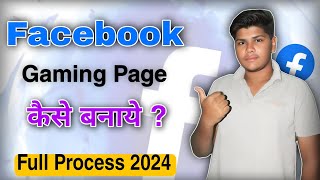 Facebook Gaming Page Kaise Banaye   How To Create Facebook Gaming Page  Fb Page 2024 [upl. by Areit]