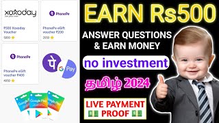 EARN Rs500 PER WEEK MONEY EARNING APP TAMIL 2024  WITHOUT INVESTMENT BEST MONEY EARNING APP TAMIL [upl. by Orren]