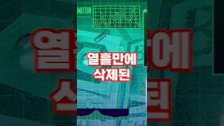 브롤스타즈 너무 구려서 10일만에 삭제된 스타파워 [upl. by Ahsienel864]