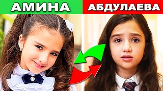 Какие Фамилии Актеров Из Сериала Кампус  Милана Хаметова Камиль Амина Халк Пазл [upl. by Sadnac348]