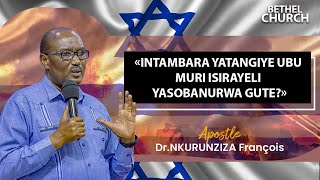 Intambara yatangiye ubu muri Isirayeli yasobanurwa gute  Apostle Dr NKURUNZIZA François [upl. by Cosetta]