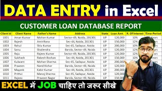 Customer Loan Database Report  Data Entry in Excel  MS Excel dataentry [upl. by Kcirded464]