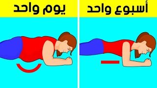 8 تمارين للمبتدئين تستهدف عضلات البطن يمكنك القيام بها في أي مكان [upl. by Schnorr]