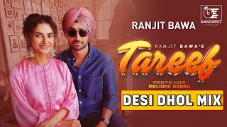 TAREEF Dhol Remix  Ranjit Bawa  Desi Crew  Preet Aujla  New Punjabi Songs 2024 [upl. by Fang]