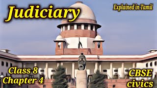 Judiciary  Class 8  CBSE  Chapter 4  Role of judiciary  supreme court  in Tamil [upl. by Royden]