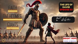 Faith Overcomes Giants  David’s Divine Victory  English Subtitles [upl. by Punke]