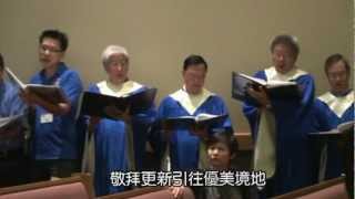 『音樂榮神』Choral Festival Praise Concert 92912 [upl. by Walkling75]