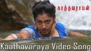 Kaathavaraya Video Song  Kathavarayan  Karan  Vidisha  Srikanth Deva  Khafa Entertainment [upl. by Fitzgerald]