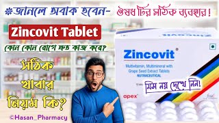 Zincovit Tablet Use Multivitamin Multimineral Multivitamin Health Supplement [upl. by Latoniah]