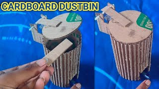 how to make dustbin Easy homemade cardboard dustbin best school project DIY desk organizer [upl. by Irbmac157]