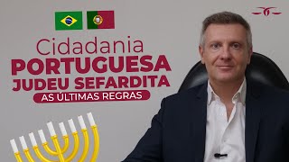 CIDADANIA PORTUGUESA JUDEUS SEFARDITAS ÚLTIMAS REGRAS  Advogado Vasco Esteves responde [upl. by Otilesoj]