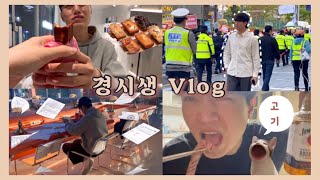 경시생 VLOG 체력 끝 점수 공개💯  치팅데이❤️  인생 디저트 발견  경시생🧑🏻‍✈️  브이로그 ✨ [upl. by Mastat]