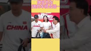 廣汽又送一台車給全紅嬋，可惜沒有車牌 全紅嬋 [upl. by Nagiam907]