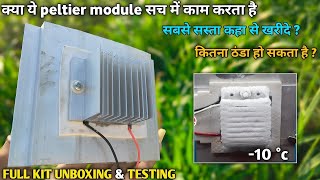 How To Make Peltier Module  Peltier Module kaise banaye  Peltier Module 5V [upl. by Dedric821]