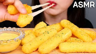 ASMR CHEESE STICKS 치즈스틱 먹방 咀嚼音 チーズスティック EATING SOUNDS NO TALKING MUKBANG [upl. by Yrrek322]