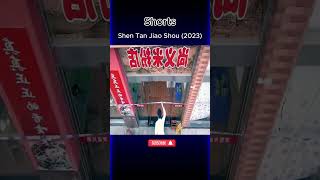 Shen Tan Jiao Shou 2023 สปอยหนัง หนัง รีวิวหนัง [upl. by Erodoeht]