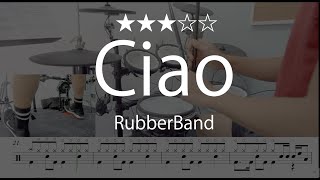 1071 【 Ciao  Rubber Band 】 ★★★☆☆ Drum Cover 鼓譜 Drum Scores 動態鼓譜 [upl. by Navy]