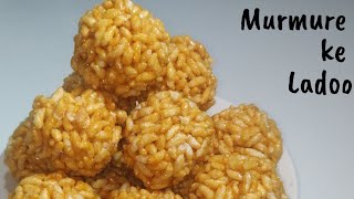 Murmure ke Ladoo recipe  Makar Sankranti special  By Cook with Ladly [upl. by Amethyst509]