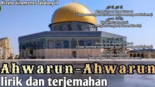 Ahwarun Ahwarun Lirik dan terjemahan [upl. by Albert563]