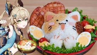 Perfect Version of Invigorating Kitty Meal for Astra Carnival Genshin  原神料理 活力にゃんこ飯 アストラカーニバル [upl. by Teryn]