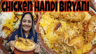 Bangalore style chicken Handi biryani shahkitchen cooking [upl. by Phelia]