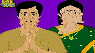 Swami Vivekananda Stories  Animated Moral Stories In Hindi  Cartoon Short Stories For Children [upl. by Wylde255]