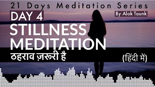 Stillness Meditation  Day 4  Transformation journey  by Alok Taunk [upl. by Irem463]