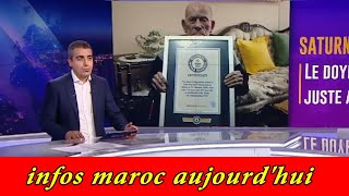 2m live بث مباشر الان  infos maroc aujourdhui [upl. by Nylarej]