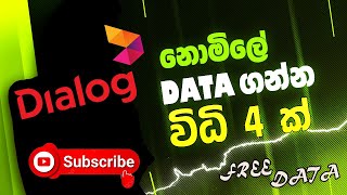 Four methods to get Dialog free data  නොමිලේ ඩේටා [upl. by Yrehc961]