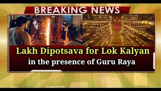 Lakh Dipotsava for Lok Kalyanquot in the presence of Guru Raya [upl. by Acceber279]