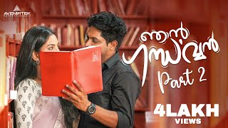 Njan Gandharvan  Part 2  Romantic Malayalam Comedy Short Film  Anitta Joshy  Libin Ayyambilly [upl. by Heidi]