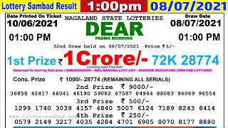 Lottery Sambad Result 100pm 08072021 Dear Morning lotterysambad lotteryliveresult dearlottery [upl. by Meras446]