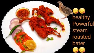 powerful steam roasted batair bird 🐦 recipe bater bird recipe quail bird bageri bird recipe bater [upl. by Henry]