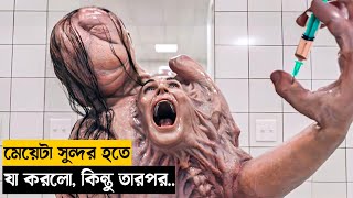 The Substance  Movie Explained in bangla SURVIVAL  2025 NEW [upl. by Ttelrats398]