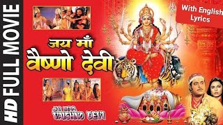 Maa Vaishno Devi Full Movie AkuDevotional mata maa matarani matabhajan viral movie [upl. by Lolanthe]