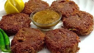 Soyabean Ke Kabab  Soya Chunks Cutlet  Healthy Soya Kabab [upl. by Refanej536]