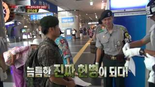 진짜 사나이  장병들만의 라운지 TMO에서 꿀같은 휴식을 03 EP27 20131013 [upl. by Cordier]