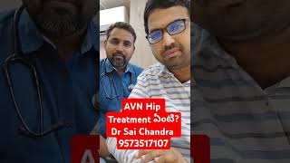 AVN Avascular Necrosis Hip Hip Treatment ఏంటి Dr Sai Chandra 9573517107 [upl. by Baggott799]