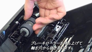 ScanSnap iX500 ブレーキローラーの清掃 [upl. by Dolph]