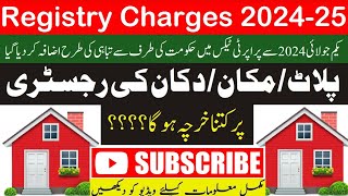 Registry Charges 202425 in Punjab Pakistan  Property Transfer Fee Property Tax Registry Kharcha [upl. by Giordano]