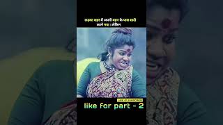 Bhajarangi2NewReleasedFullHindiDubbedMovie2022BhavanaMenonShivaRajkumar [upl. by Clarkin]