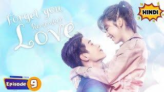 Forget You Remember LoveEpisode 09Chines Drama Explained In Hindi 🐥 Hindi Dubbed [upl. by Crispen]