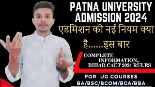 Patna University Admission 2024  Bihar All University CAET 202428  PU Exam Pattern 2024 PU 2024 [upl. by Mayberry]