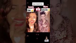 Beuty VS Riyaz  dut riyszaly love instagrams shortsfeed tiktok trending automobile act [upl. by Edmea]