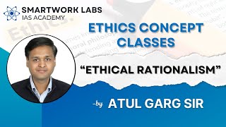 Ethical Rationalism  Ethics Concept Classes by Atul Garg Sir  UPSC Mains 2024  GS 4 Ethics [upl. by Daphene]