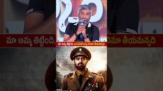 Prabhas Director Hanu Raghavapudi Great Words about Fauji Movie  Prabhas  Fauji Movie Update [upl. by Sheng]